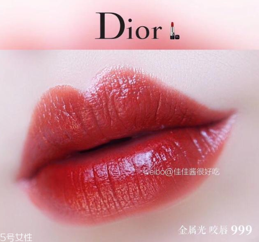 2018迪奧唇膏熱門色號盤點(diǎn) 2018迪奧唇膏熱賣唇色 2018迪奧唇膏熱門色號盤點(diǎn) 2018迪奧唇膏熱賣唇色