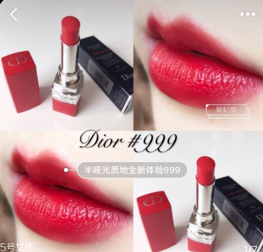 2018迪奧唇膏熱門色號盤點(diǎn) 2018迪奧唇膏熱賣唇色 2018迪奧唇膏熱門色號盤點(diǎn) 2018迪奧唇膏熱賣唇色