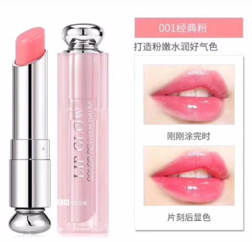 2018迪奧唇膏熱門色號盤點(diǎn) 2018迪奧唇膏熱賣唇色 2018迪奧唇膏熱門色號盤點(diǎn) 2018迪奧唇膏熱賣唇色