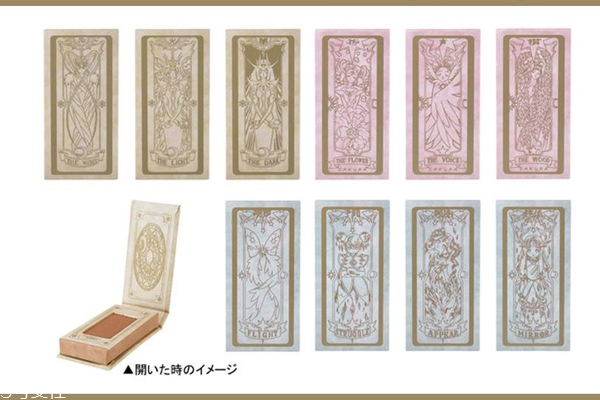 庫洛魔法使聯(lián)名彩妝有什么 日本價格和發(fā)售時間 庫洛魔法使聯(lián)名彩妝有什么 日本價格和發(fā)售時間