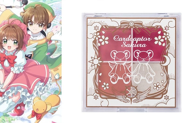 庫洛魔法使聯(lián)名彩妝有什么 日本價格和發(fā)售時間 庫洛魔法使聯(lián)名彩妝有什么 日本價格和發(fā)售時間