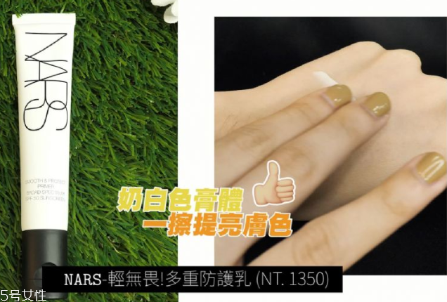 哪款妝前乳最隱形毛孔 4款人氣妝前毛孔隱形霜 哪款妝前乳最隱形毛孔 4款人氣妝前毛孔隱形霜