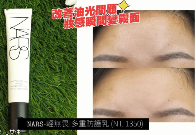 哪款妝前乳最隱形毛孔 4款人氣妝前毛孔隱形霜 哪款妝前乳最隱形毛孔 4款人氣妝前毛孔隱形霜