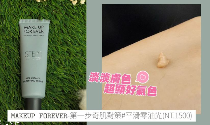 哪款妝前乳最隱形毛孔 4款人氣妝前毛孔隱形霜 哪款妝前乳最隱形毛孔 4款人氣妝前毛孔隱形霜