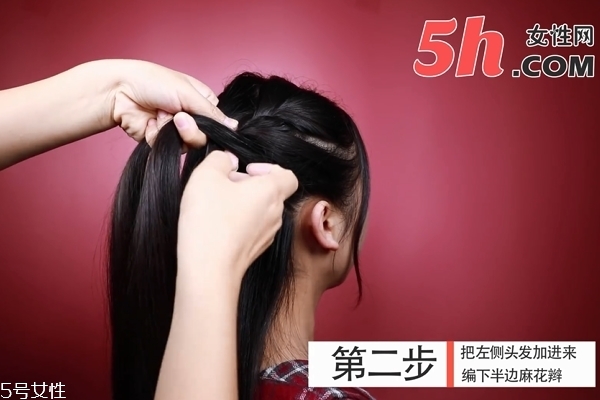 側麻花辮怎么扎