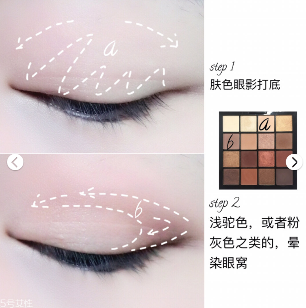 淺色珠光眼影怎么畫 2步驟輕松打造輕透眼妝 淺色珠光眼影怎么畫 2步驟輕松打造輕透眼妝