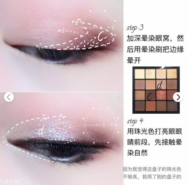 淺色珠光眼影怎么畫 2步驟輕松打造輕透眼妝 淺色珠光眼影怎么畫 2步驟輕松打造輕透眼妝