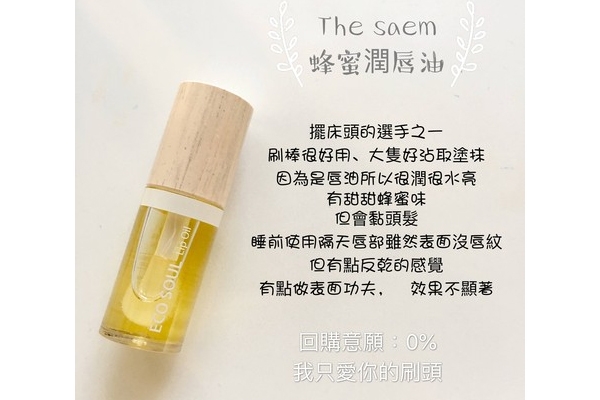 8款平價冬季護唇膏推薦 拯救干唇星人 8款平價冬季護唇膏推薦 拯救干唇星人