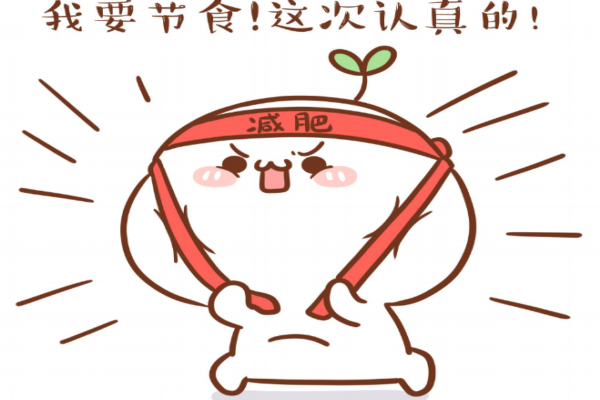 不吃主食對身體有壞處嗎 不吃主食對女性傷害大 不吃主食對身體有壞處嗎 不吃主食對女性傷害大