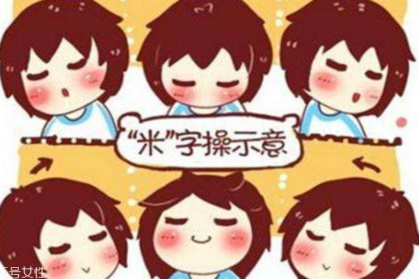 頸椎病的自我治療方法 自己在家中就可以練起來 頸椎病的自我治療方法 自己在家中就可以練起來