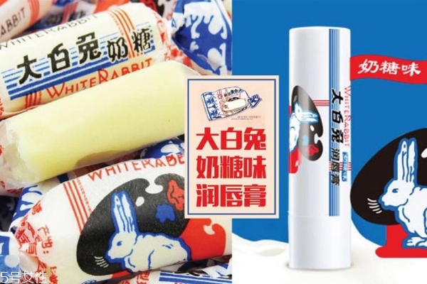 大白兔奶糖唇膏多少錢 大白兔奶糖唇膏好用嗎 大白兔奶糖唇膏多少錢 大白兔奶糖唇膏好用嗎