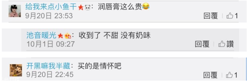 大白兔奶糖唇膏多少錢 大白兔奶糖唇膏好用嗎 大白兔奶糖唇膏多少錢 大白兔奶糖唇膏好用嗎