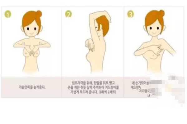 舒服的按摩豐胸法，你值得擁有