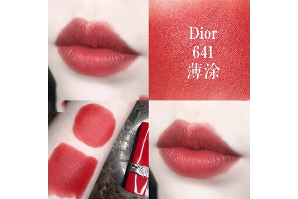 迪奧紅管641是什么色 迪奧紅管641適合素顏涂嗎 迪奧紅管641是什么色 迪奧紅管641適合素顏涂嗎