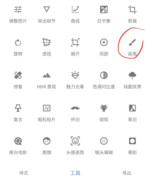 用什么軟件修口紅試色 口紅試色p圖教程 用什么軟件修口紅試色 口紅試色p圖教程