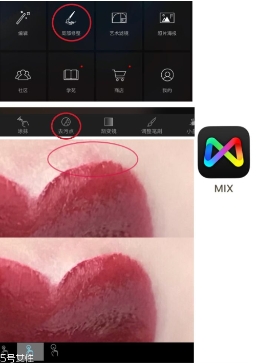 用什么軟件修口紅試色 口紅試色p圖教程 用什么軟件修口紅試色 口紅試色p圖教程
