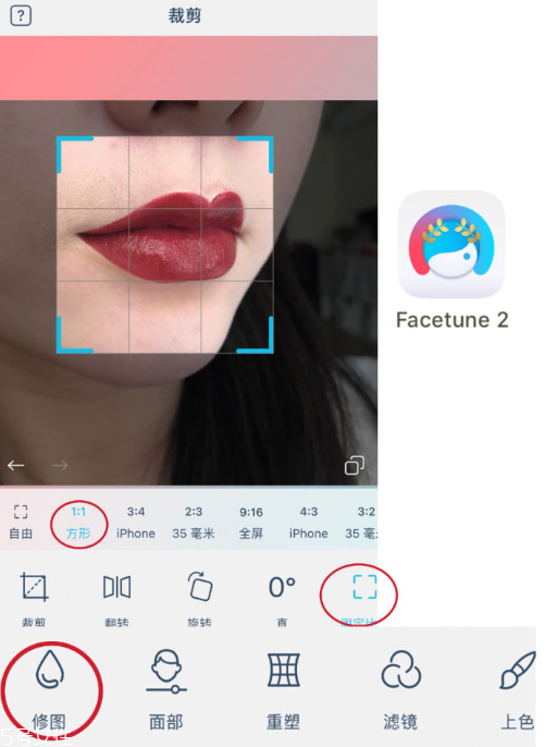 用什么軟件修口紅試色 口紅試色p圖教程 用什么軟件修口紅試色 口紅試色p圖教程