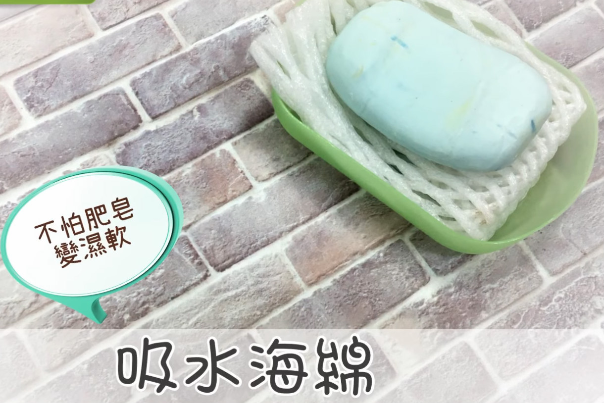 水果泡沫網(wǎng)套的妙用 5大妙用省錢省事 水果泡沫網(wǎng)套的妙用 5大妙用省錢省事