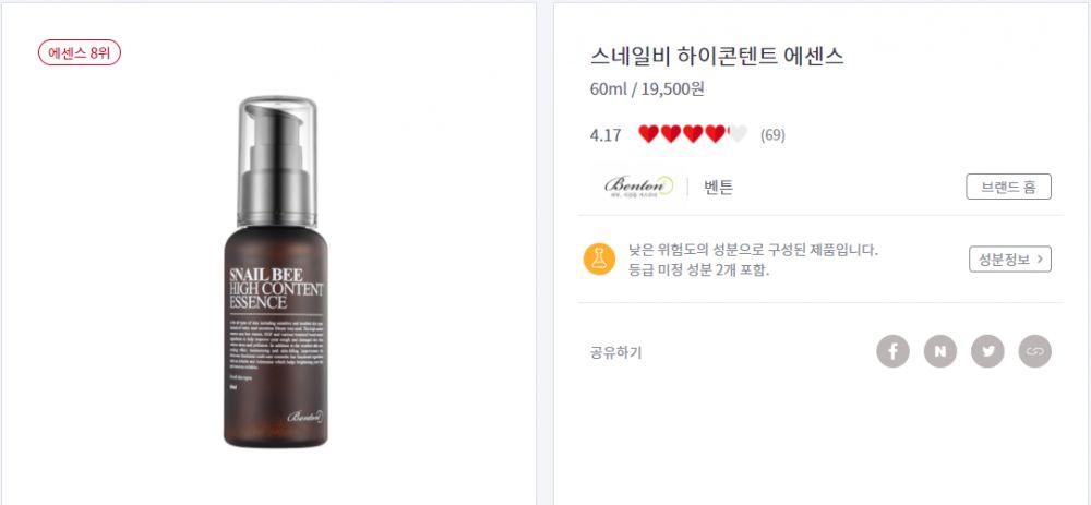 韓國(guó)精華液哪個(gè)牌子好 韓國(guó)精華液排行榜15強(qiáng) 韓國(guó)精華液哪個(gè)牌子好 韓國(guó)精華液排行榜15強(qiáng)