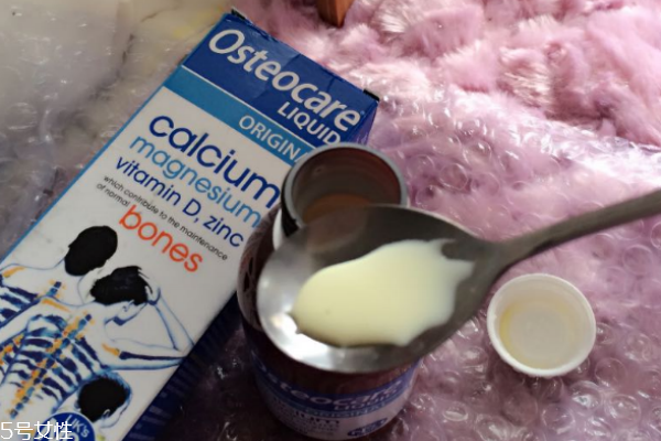 osteocare液體鈣好嗎 補(bǔ)鈣小妙招 osteocare液體鈣好嗎 補(bǔ)鈣小妙招