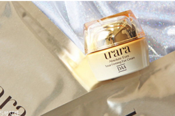 資生堂悠萊眼霜怎么樣 資生堂悠萊眼霜功效 資生堂悠萊眼霜怎么樣 資生堂悠萊眼霜功效