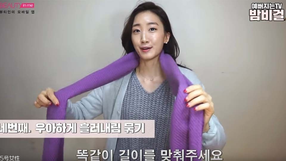 圍巾怎么打好看 韓式流行圍巾打法圖解 圍巾怎么打好看 韓式流行圍巾打法圖解
