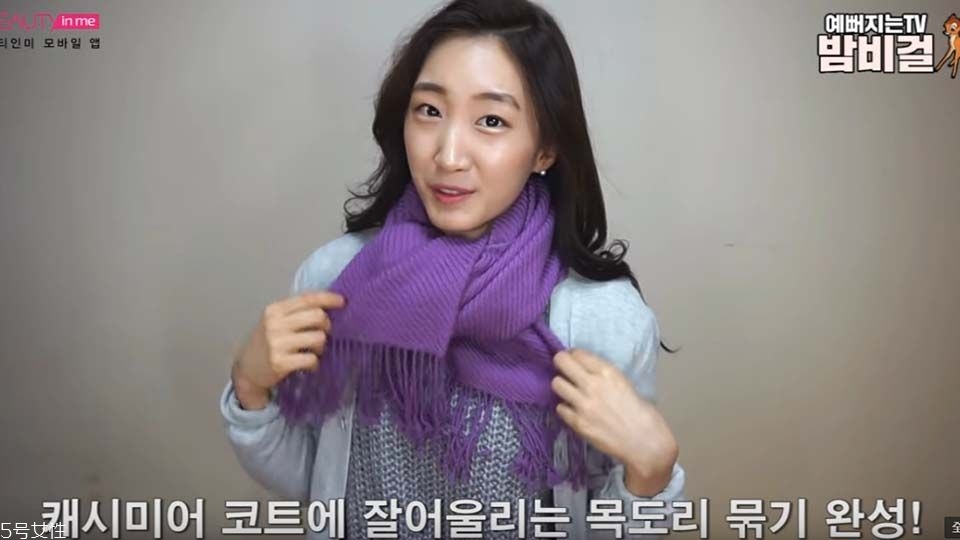 圍巾怎么打好看 韓式流行圍巾打法圖解 圍巾怎么打好看 韓式流行圍巾打法圖解