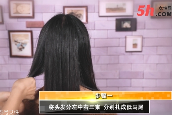 森系盤(pán)發(fā)教程