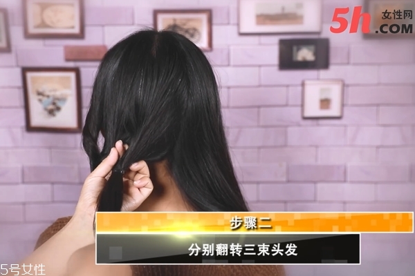 森系盤(pán)發(fā)教程