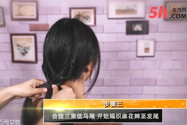 森系盤(pán)發(fā)教程