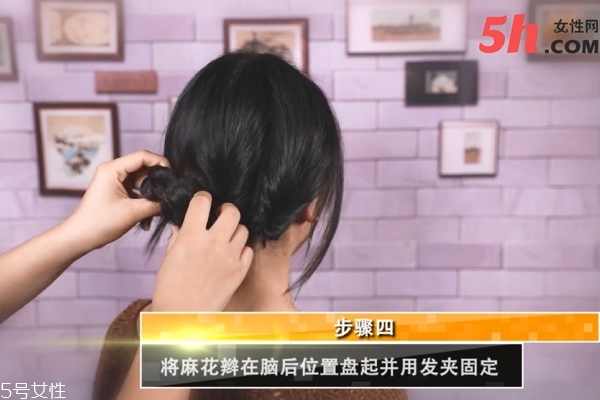 森系盤(pán)發(fā)教程