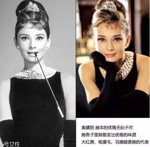 赫本妝容畫(huà)法 教你如何畫(huà)赫本妝 赫本妝容畫(huà)法 教你如何畫(huà)赫本妝