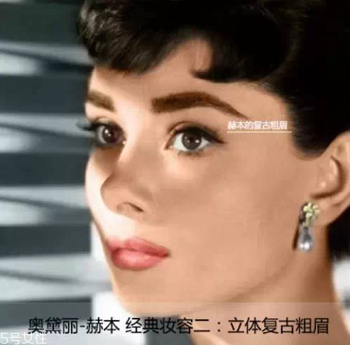 赫本妝容畫(huà)法 教你如何畫(huà)赫本妝 赫本妝容畫(huà)法 教你如何畫(huà)赫本妝