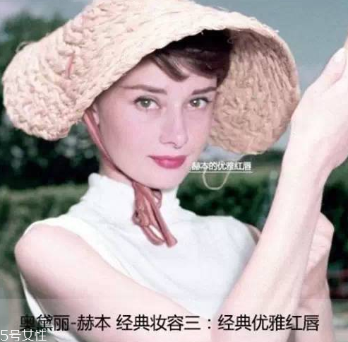 赫本妝容畫(huà)法 教你如何畫(huà)赫本妝 赫本妝容畫(huà)法 教你如何畫(huà)赫本妝