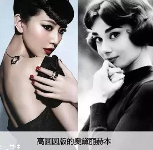 赫本妝容畫(huà)法 教你如何畫(huà)赫本妝 赫本妝容畫(huà)法 教你如何畫(huà)赫本妝