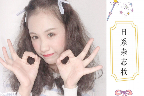 日系甜美約會(huì)妝容畫(huà)法 仙女必學(xué)秋冬眼妝