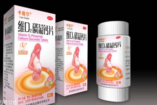 老年人補鈣需謹(jǐn)慎 補鈣誤區(qū)小常識