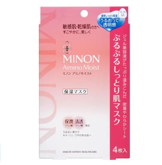 日韓保濕面膜排行榜 8大日韓人氣保濕面膜推薦 日韓保濕面膜排行榜 8大日韓人氣保濕面膜推薦