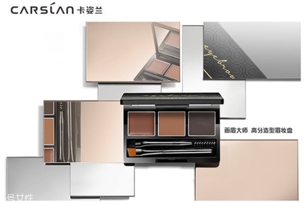 卡姿蘭是國產嗎 卡姿蘭是什么檔次 卡姿蘭是國產嗎 卡姿蘭是什么檔次