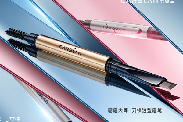 卡姿蘭是國產嗎 卡姿蘭是什么檔次 卡姿蘭是國產嗎 卡姿蘭是什么檔次