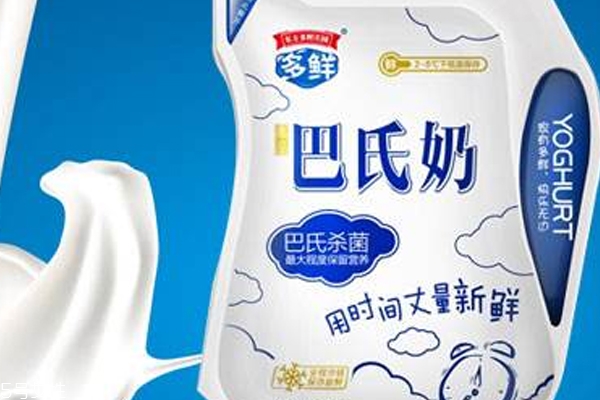 巴氏消毒奶能保存多久 1個星期或者半個月 巴氏消毒奶能保存多久 1個星期或者半個月