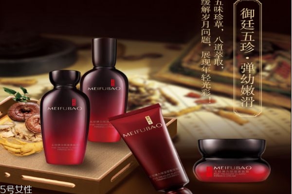 美膚寶五珍系列適合膚質年齡 美膚寶五珍系列使用方法