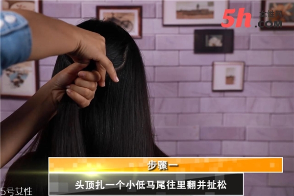 百搭約會發(fā)型教程 百搭約會發(fā)型教程