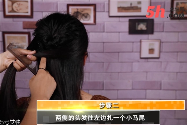 百搭約會發(fā)型教程 百搭約會發(fā)型教程