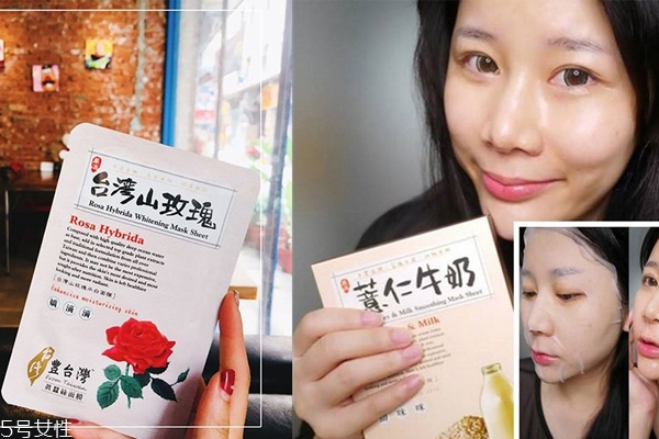 臺(tái)灣片狀面膜排行榜 臺(tái)灣熱銷(xiāo)口碑片狀面膜 臺(tái)灣片狀面膜排行榜 臺(tái)灣熱銷(xiāo)口碑片狀面膜