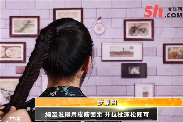 馬尾魚(yú)骨辮的編法