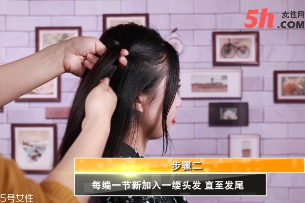 偏分大麻花辮編法 偏分大麻花辮編法