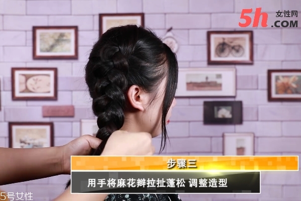 偏分大麻花辮編法 偏分大麻花辮編法