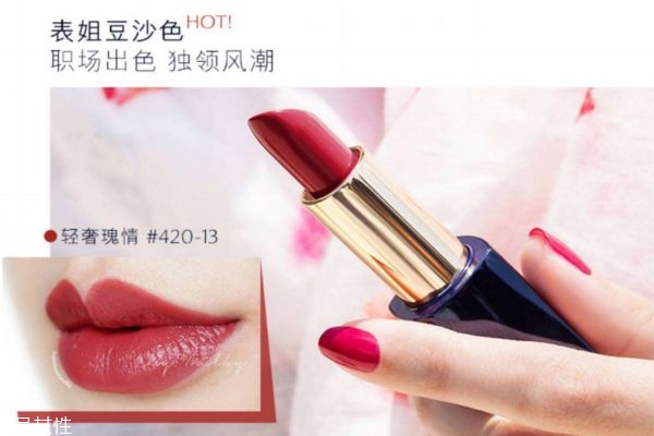 2018秋冬口紅顏色 適合秋冬的大牌口紅 2018秋冬口紅顏色 適合秋冬的大牌口紅