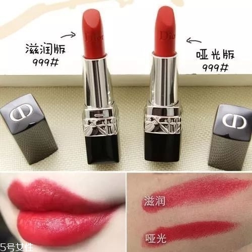 迪奧999四款對比試色 迪奧999適合季節(jié) 迪奧999四款對比試色 迪奧999適合季節(jié)